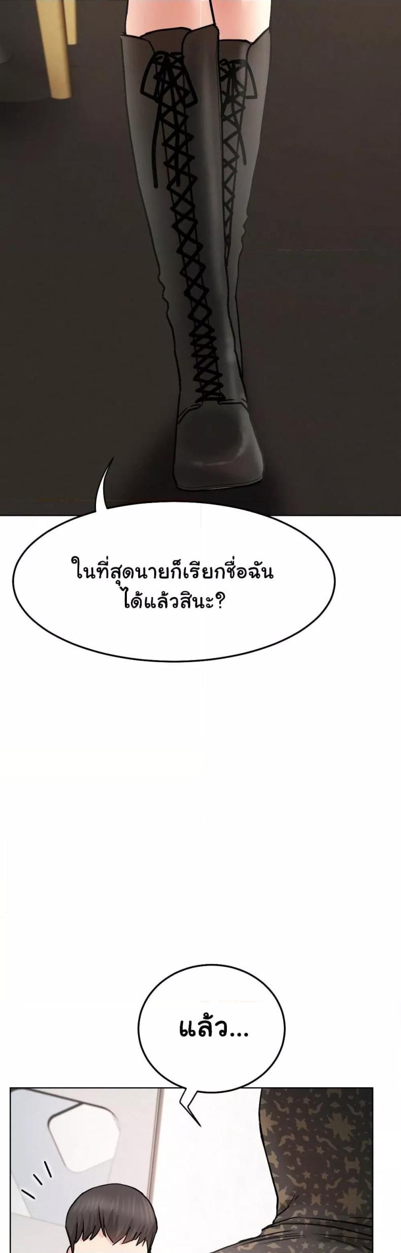 page-23