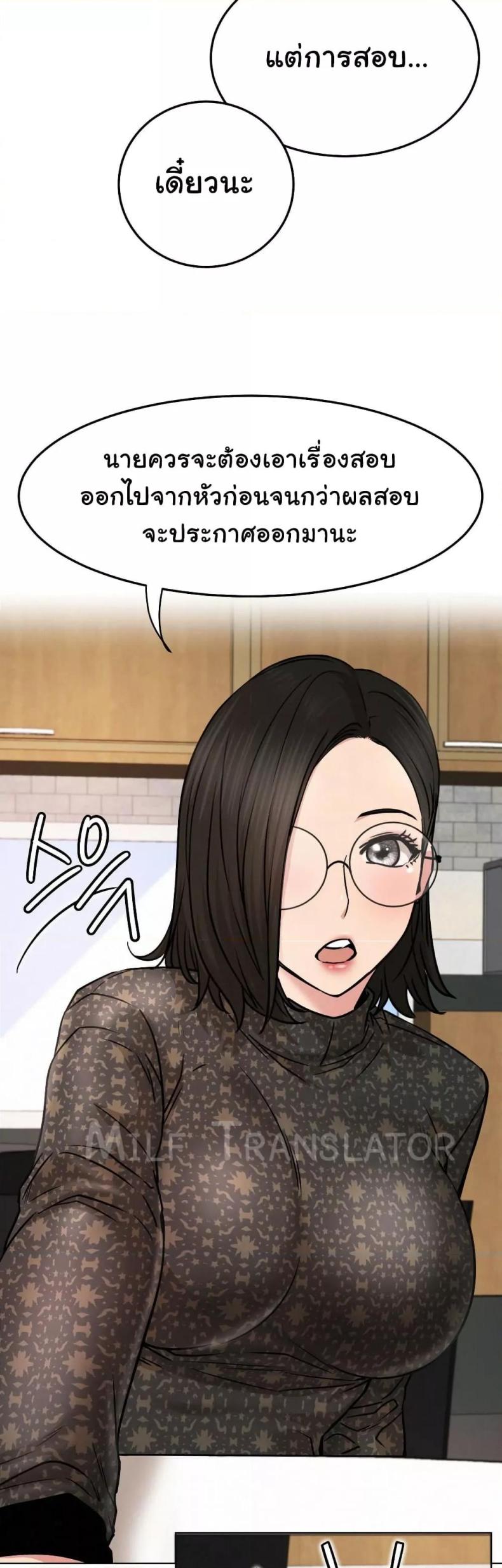 page-25