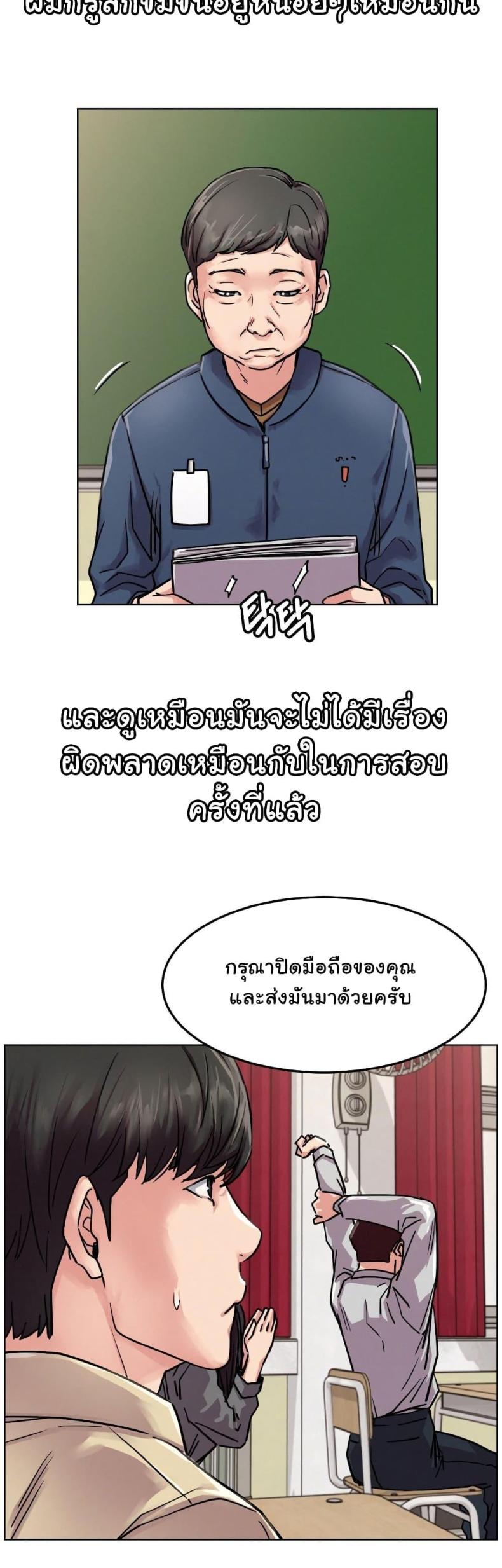 page-5