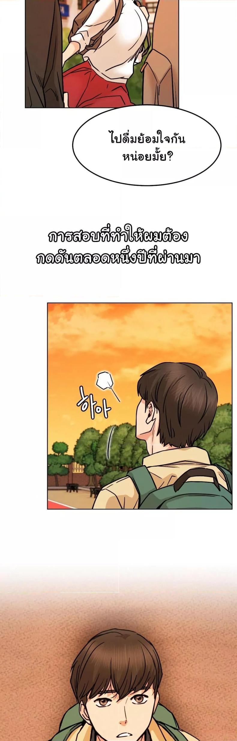page-13