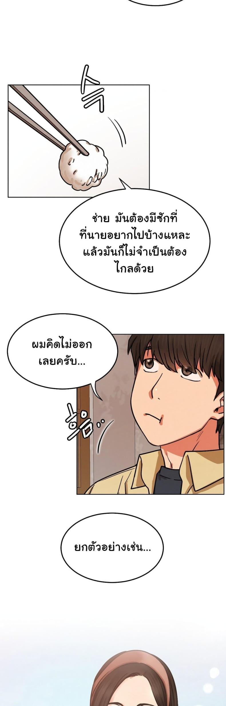 page-36