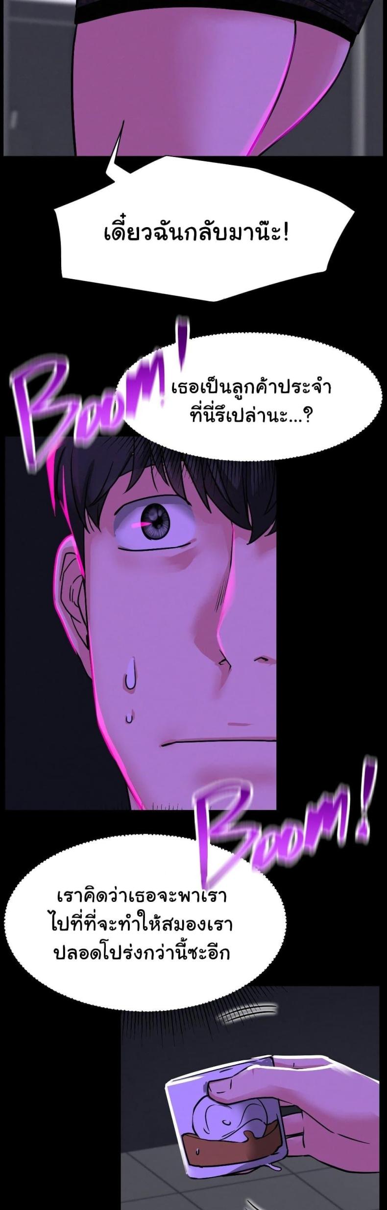 page-47