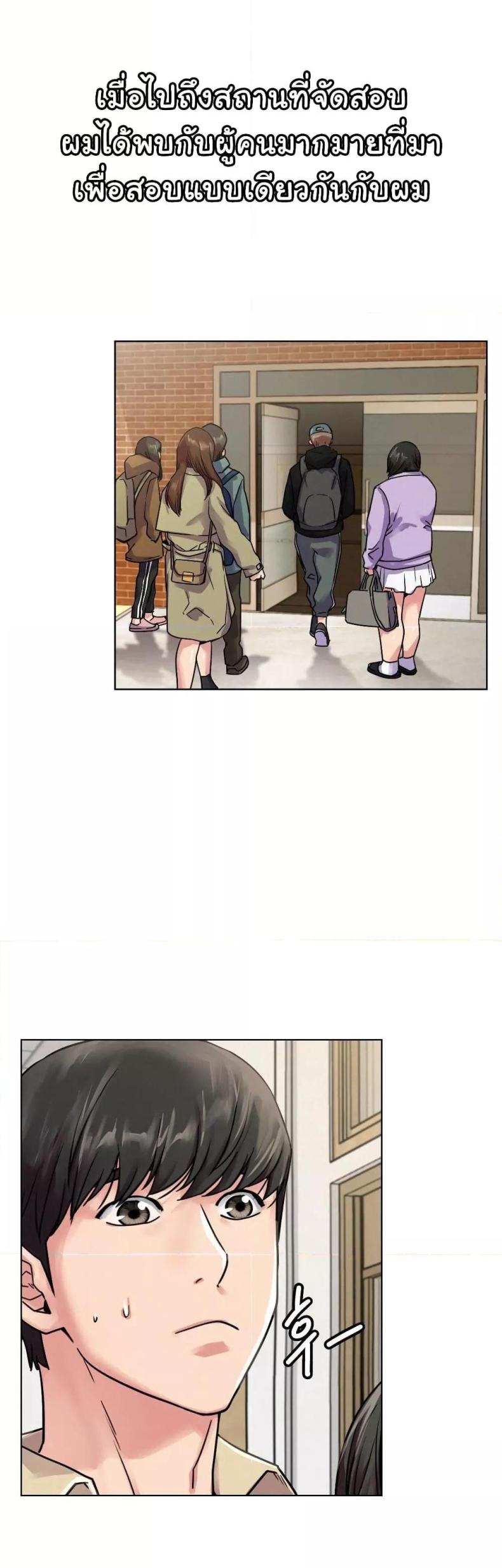 page-2