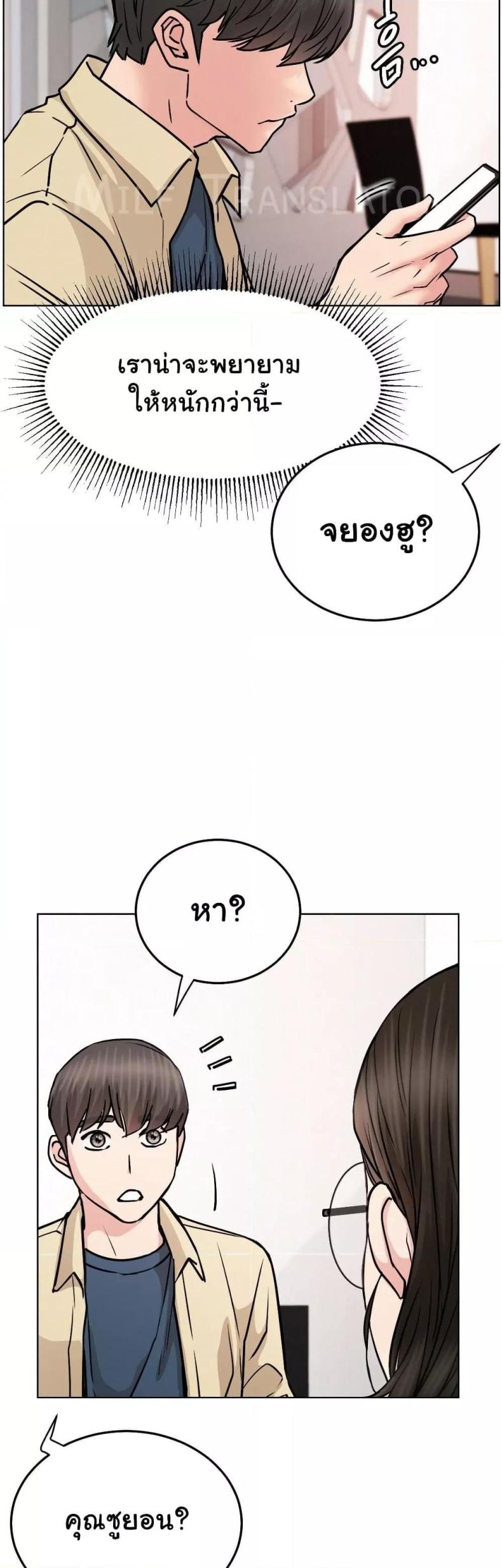 page-21