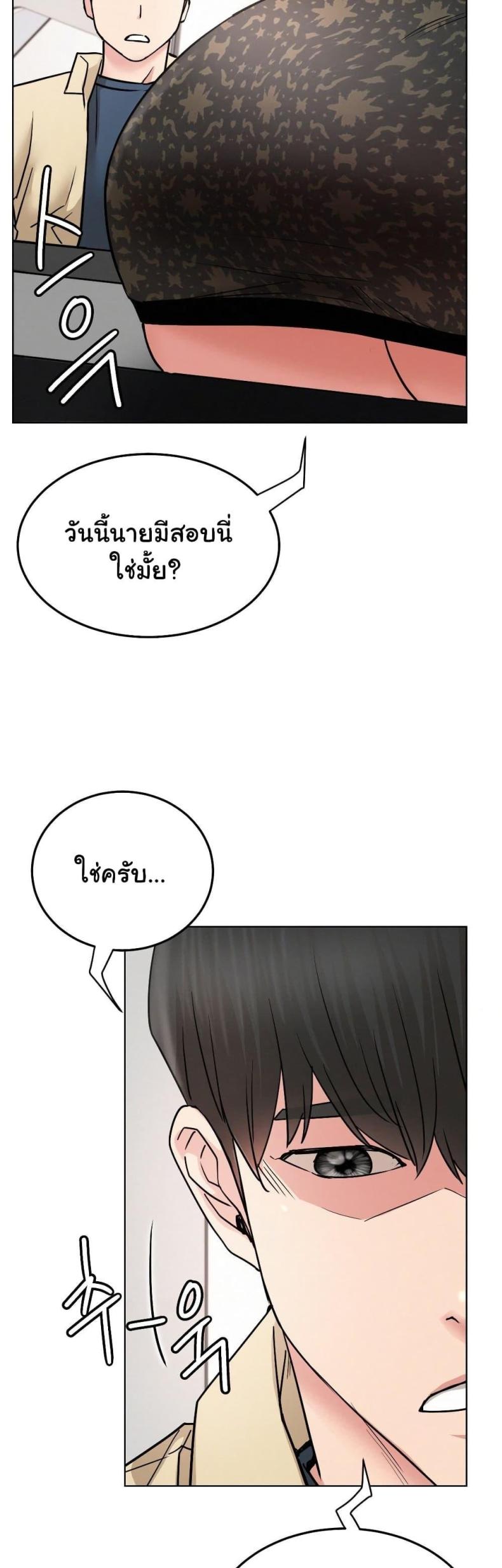 page-24