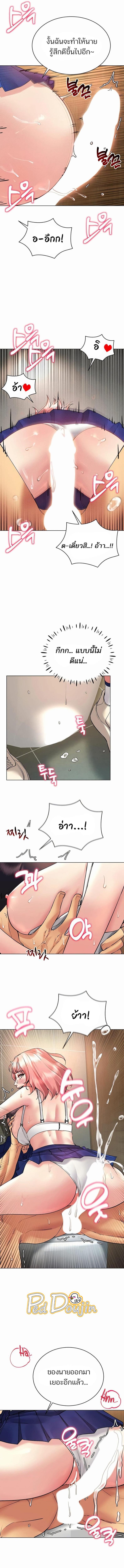 page-8