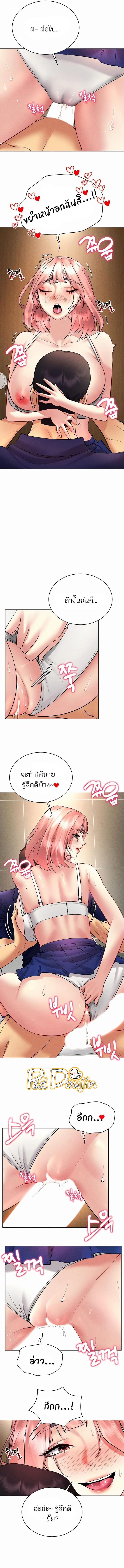page-7
