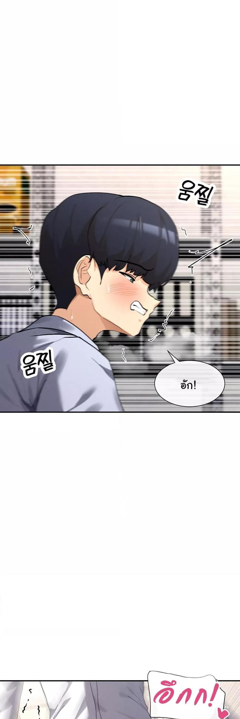 page-38