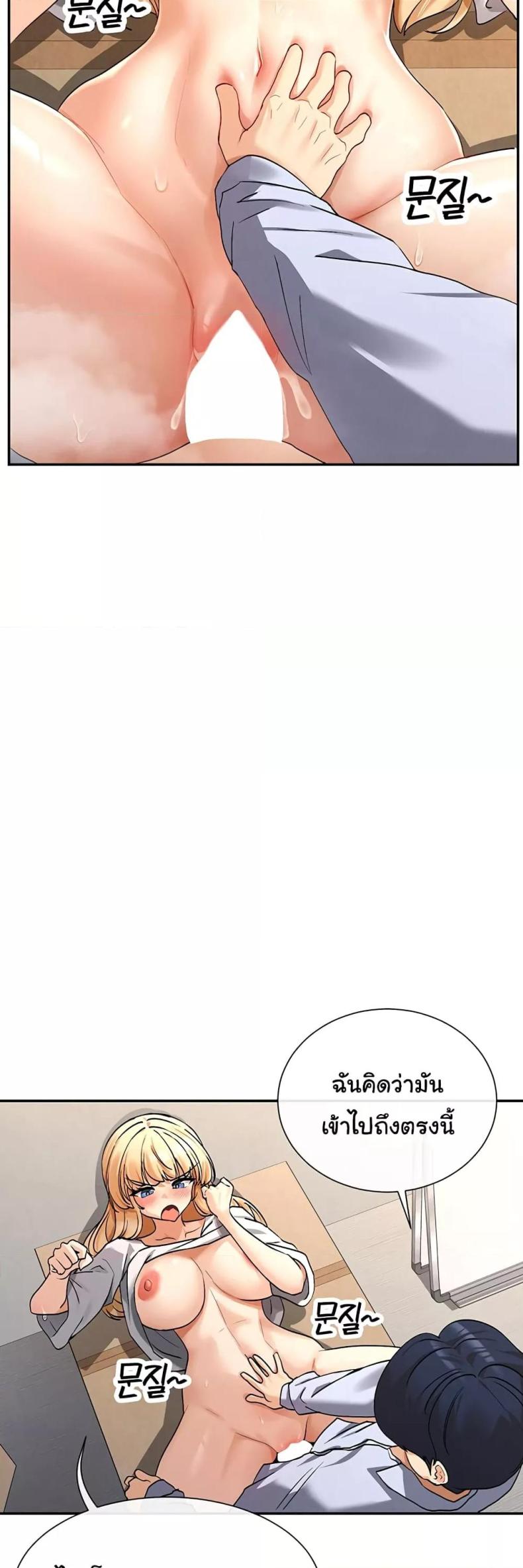 page-14
