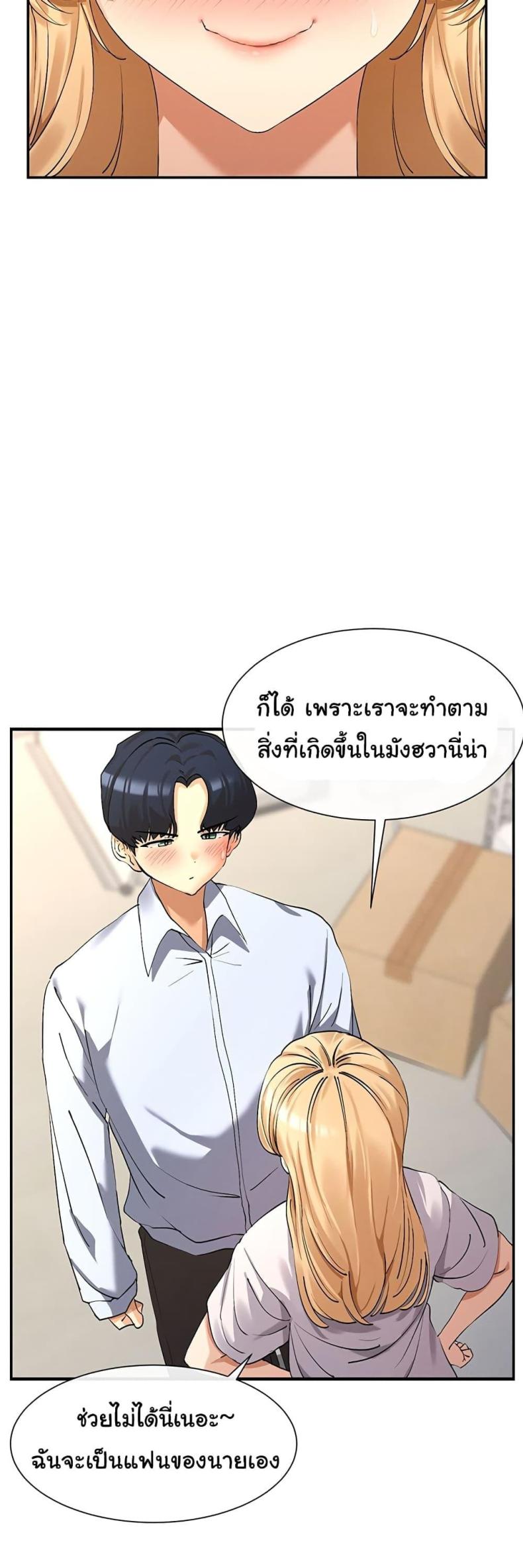 page-49