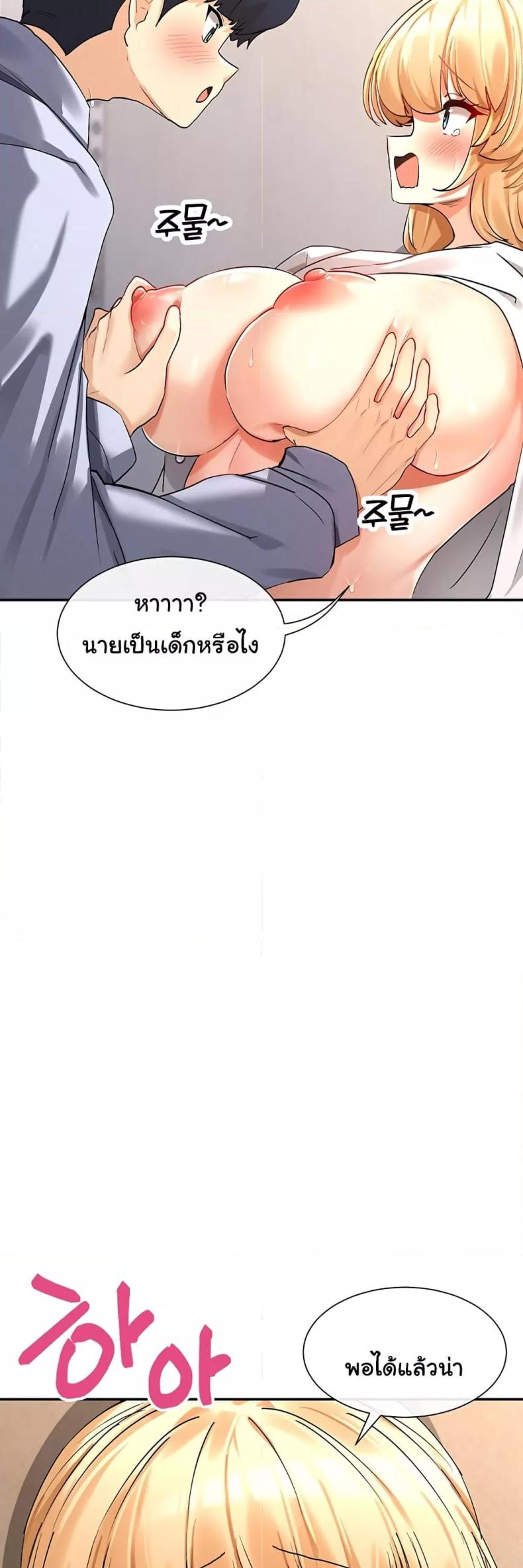 page-18