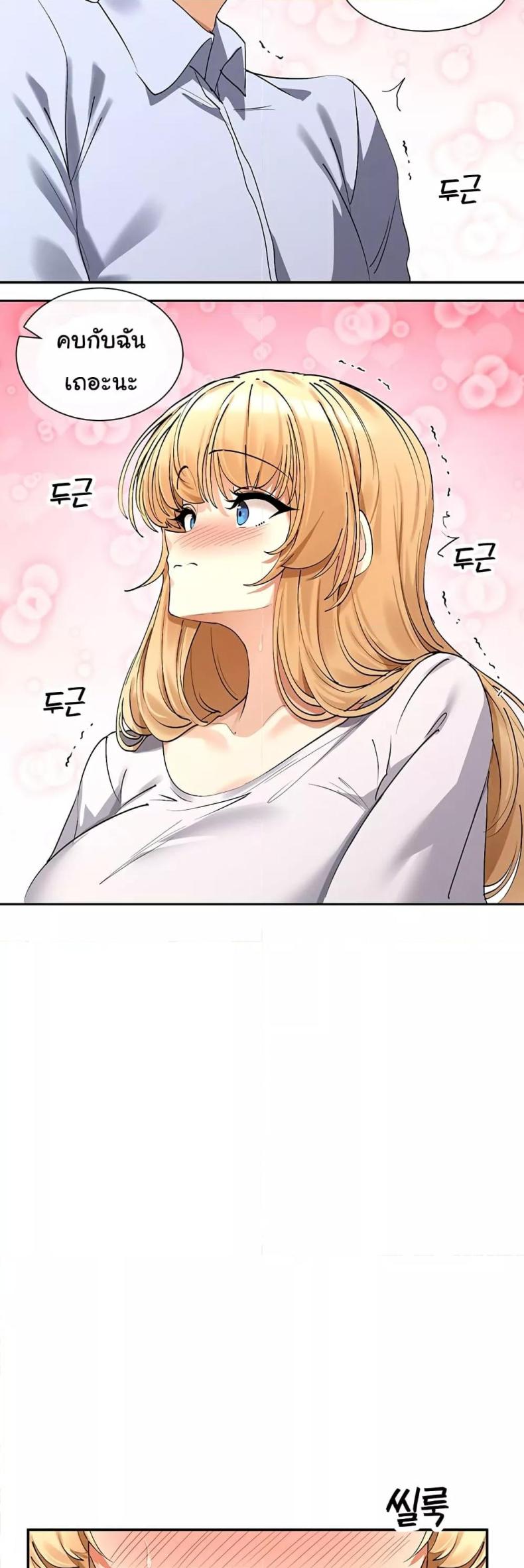 page-48