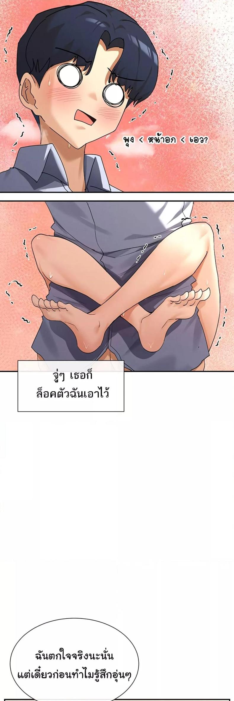 page-23