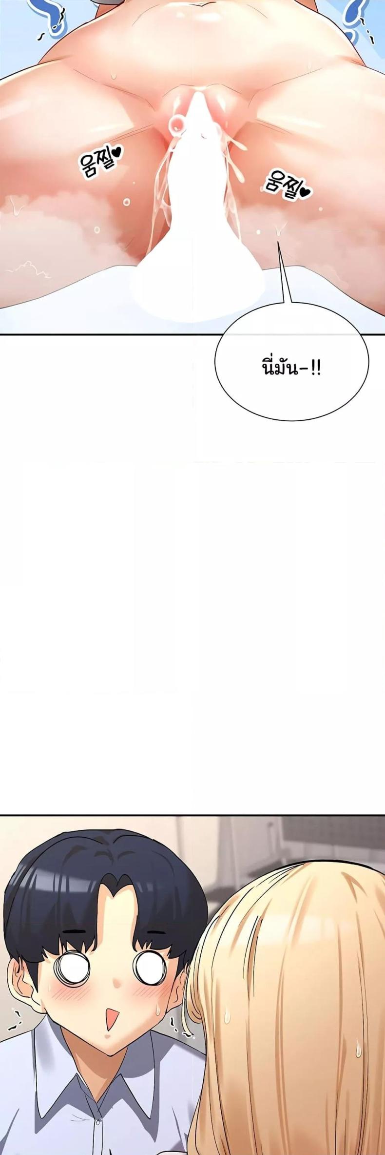 page-25