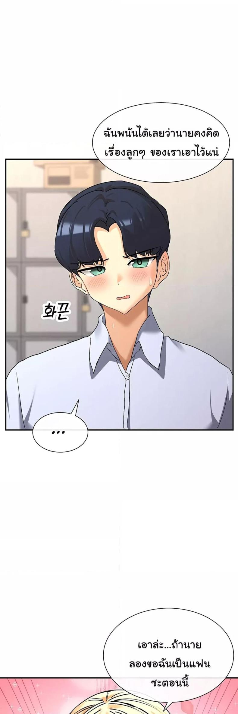 page-44