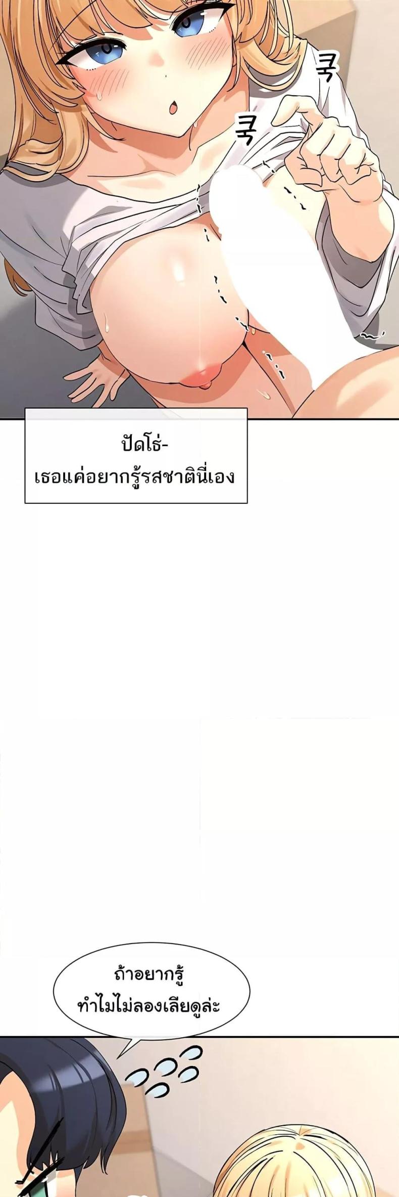 page-33