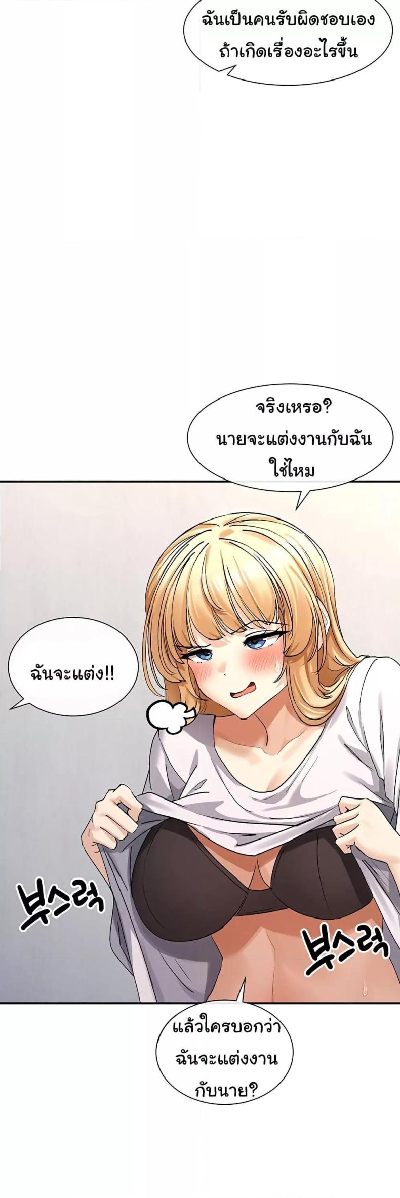 page-43