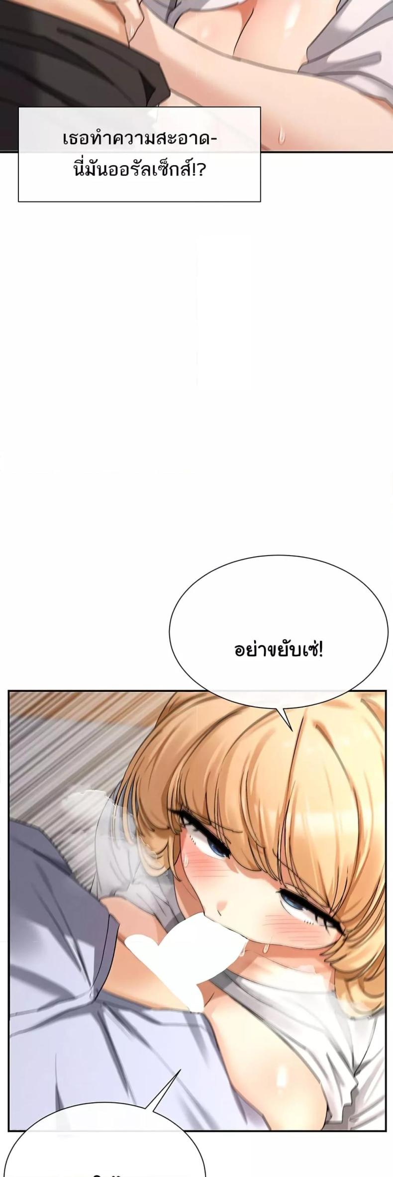 page-36