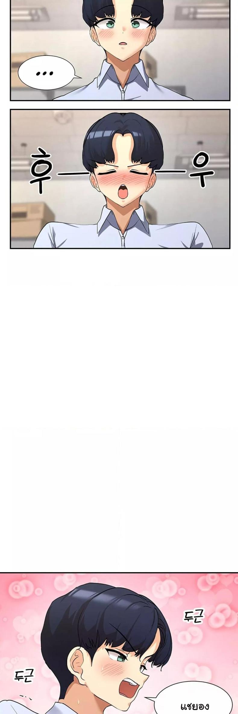 page-47