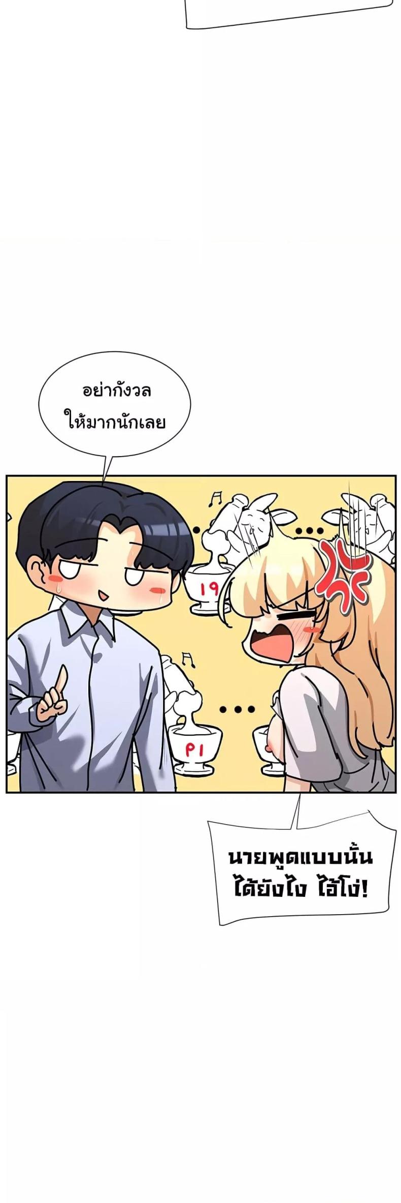 page-29