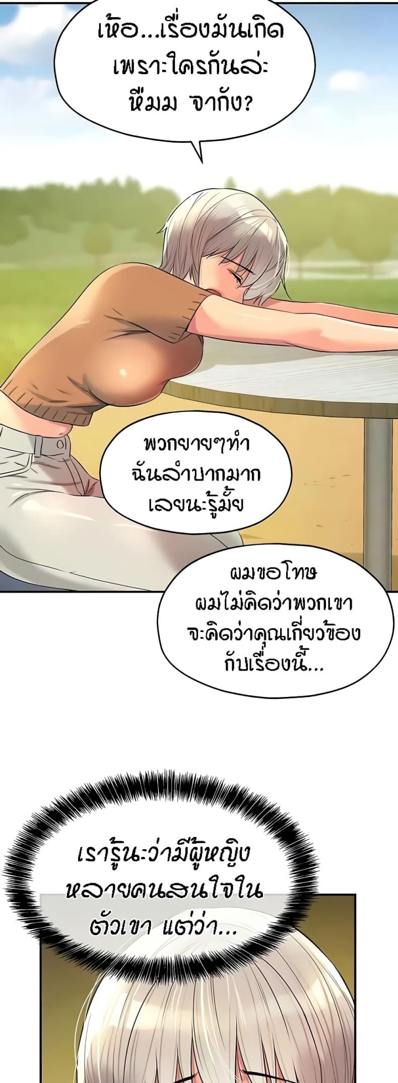 page-14