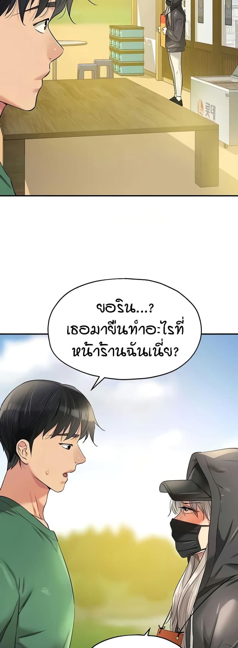 page-49