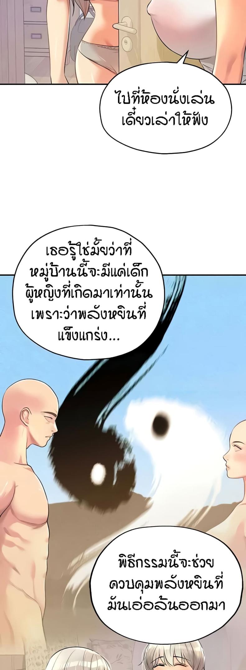 page-42