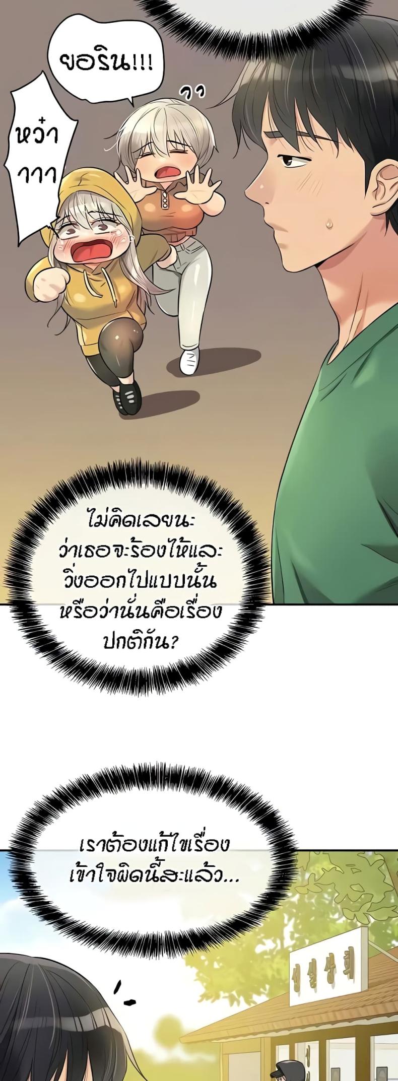 page-48