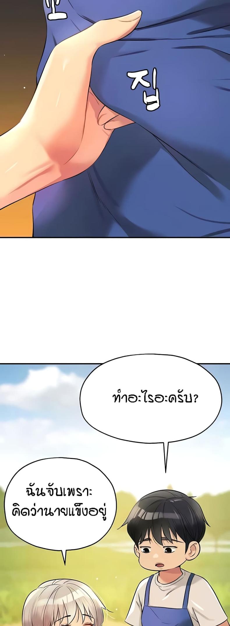 page-20