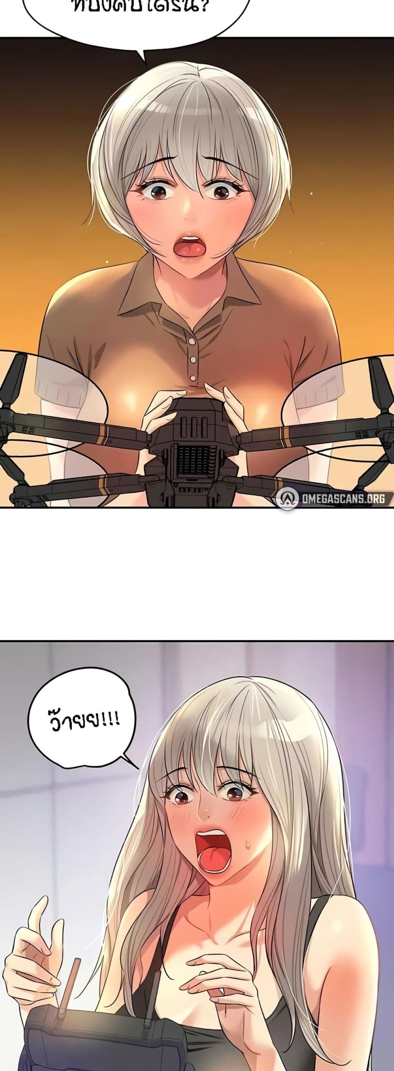 page-23