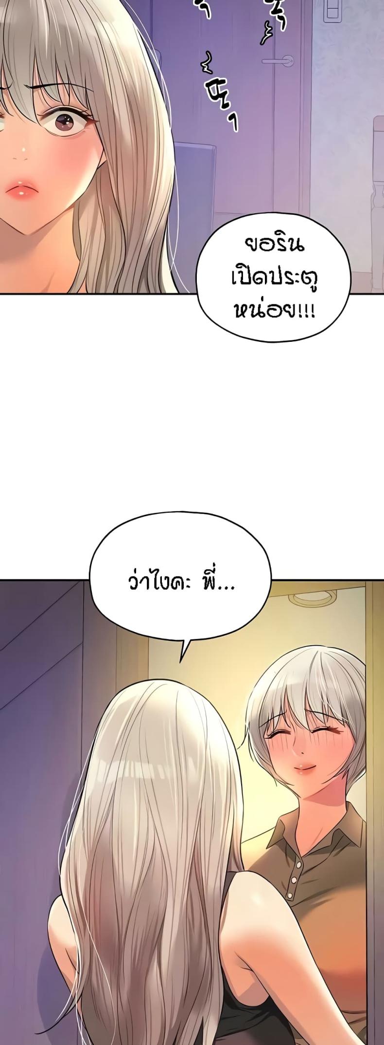 page-25