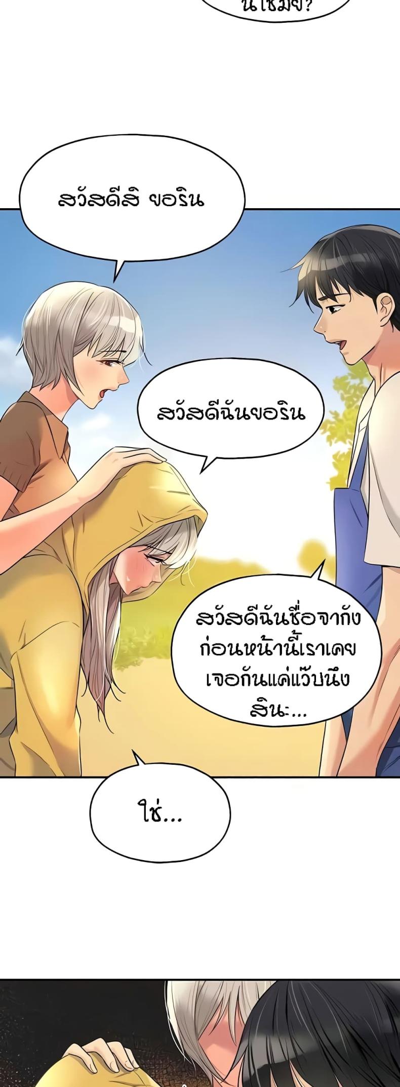 page-28