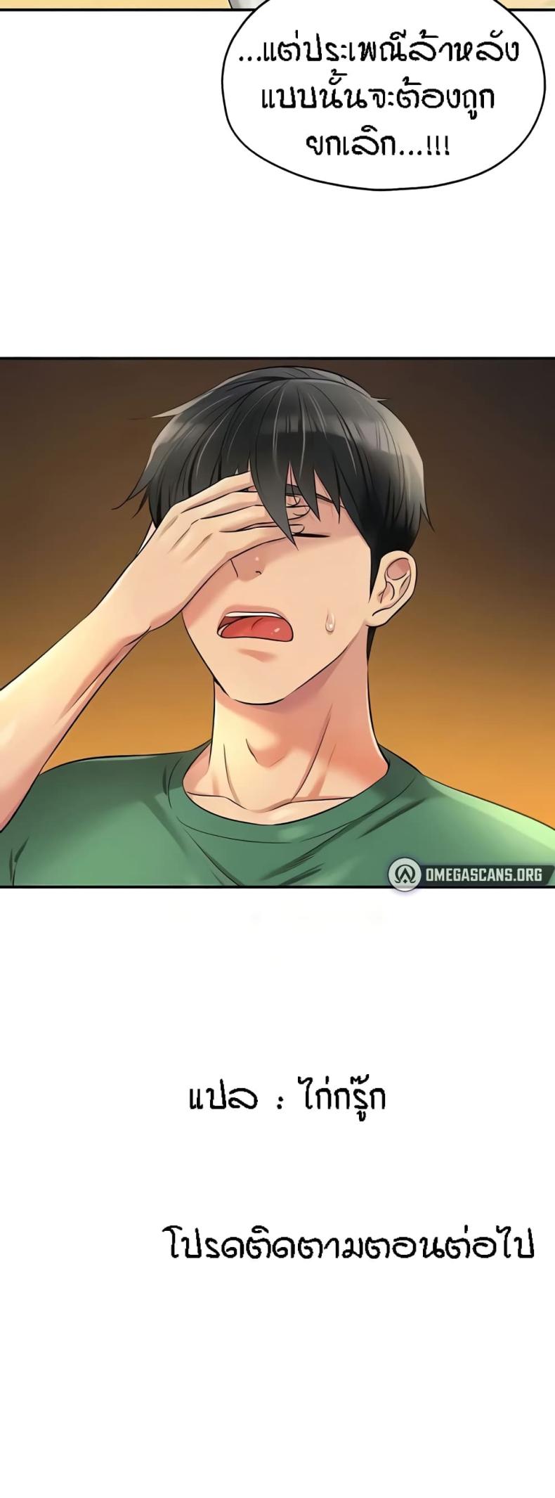 page-51