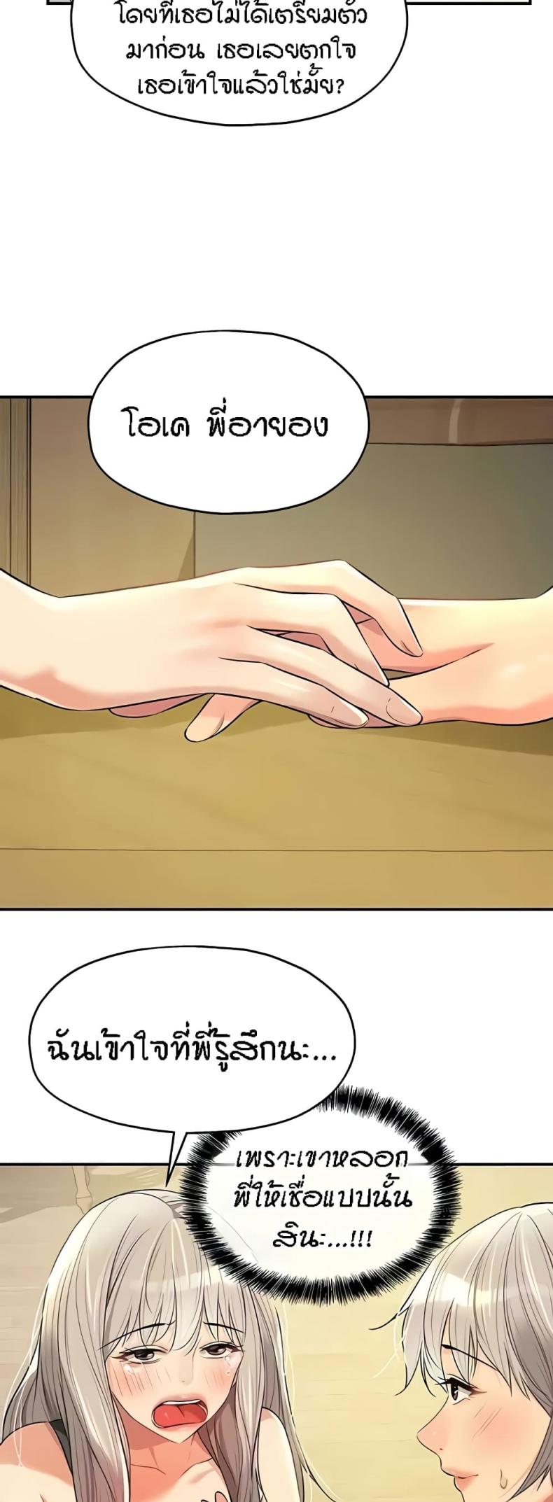 page-44