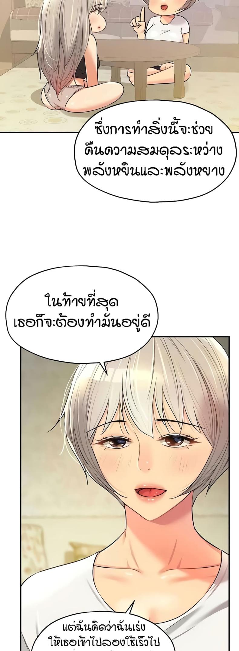 page-43
