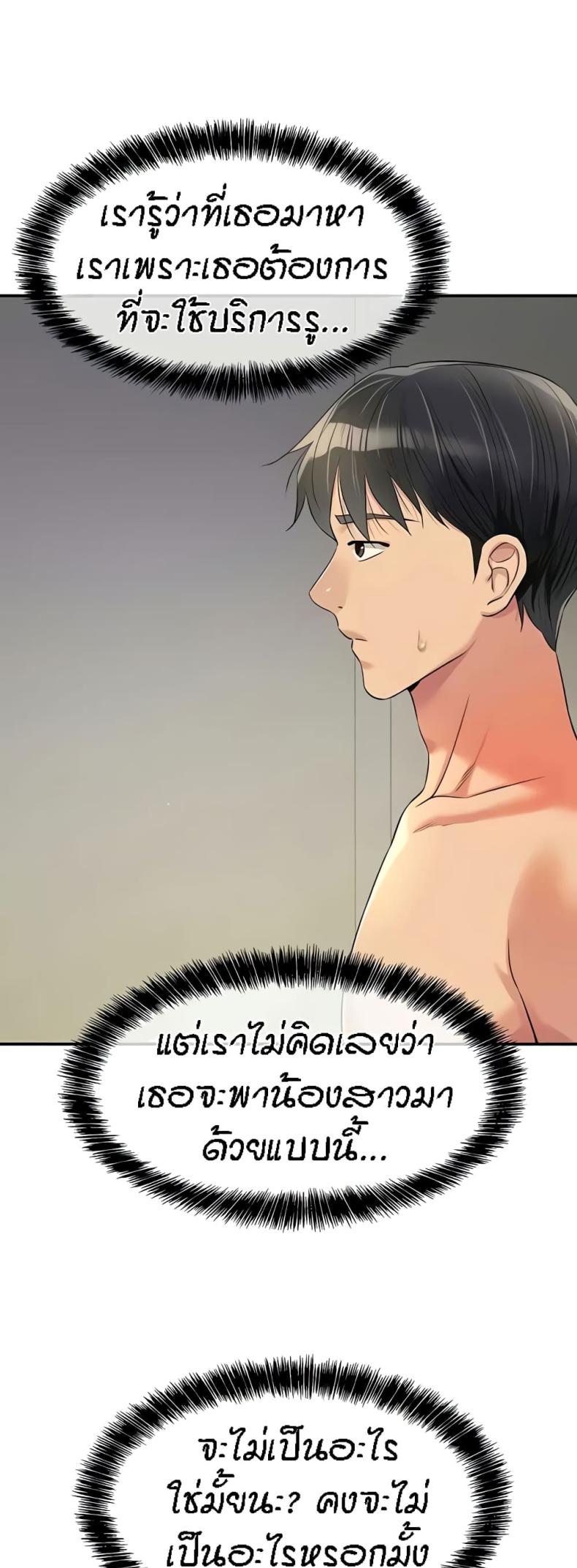 page-36