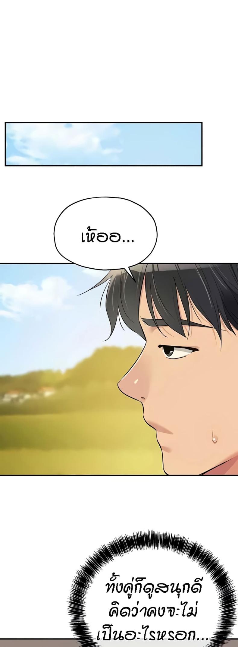 page-47