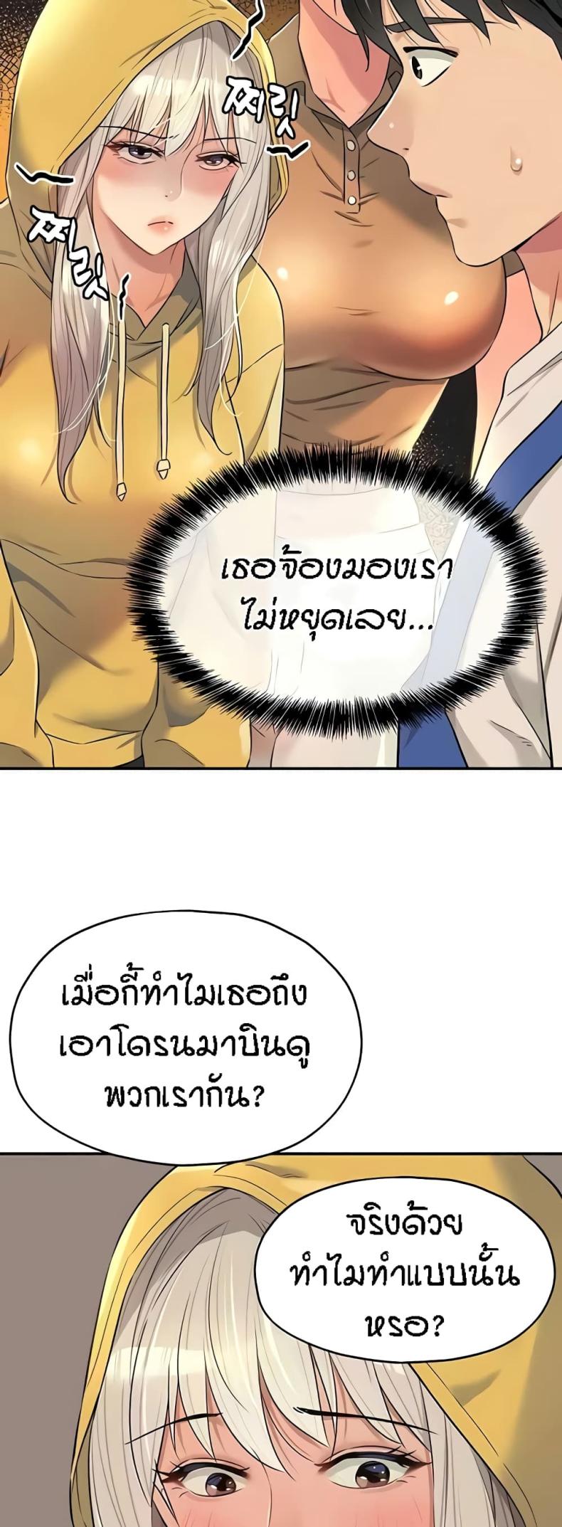 page-29