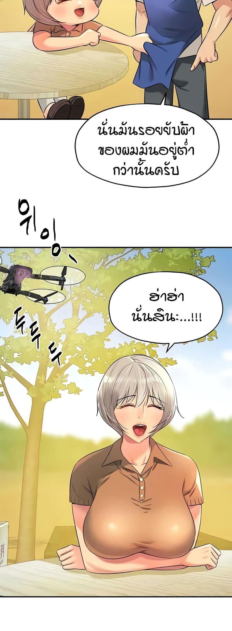 page-21