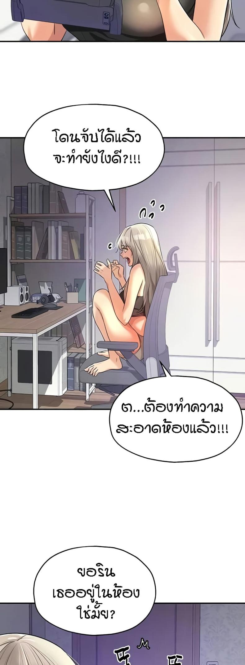 page-24
