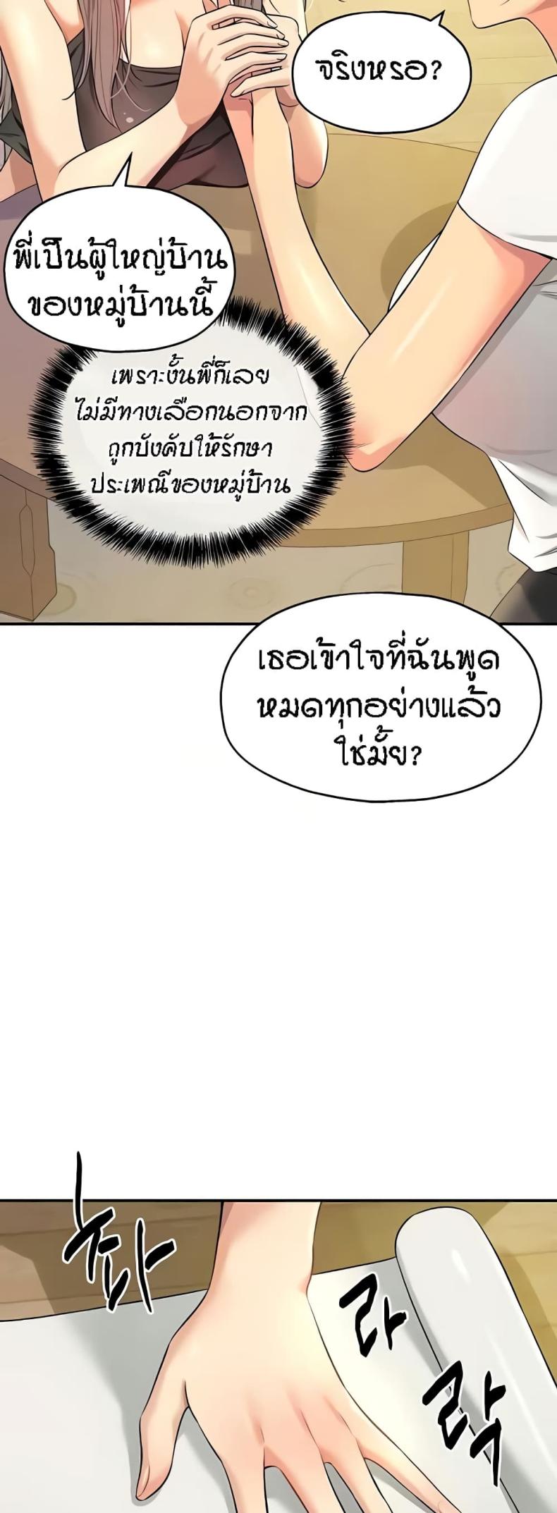 page-45
