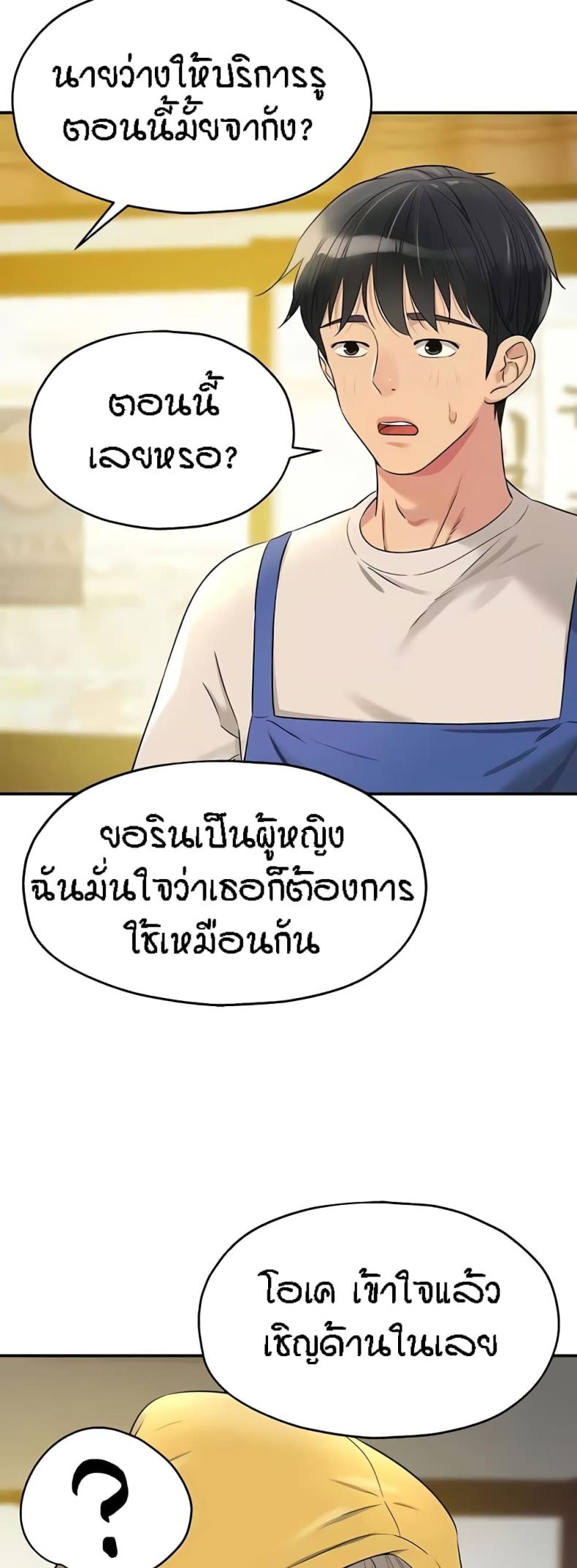 page-34