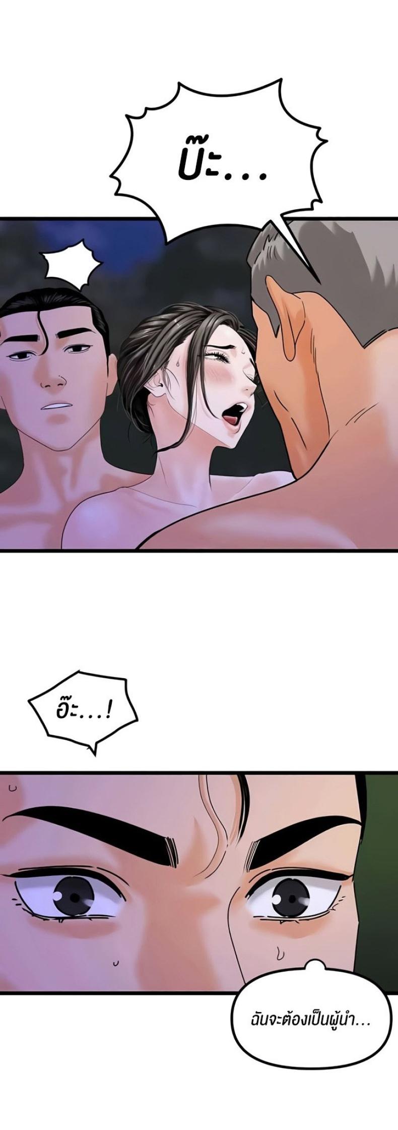 page-32