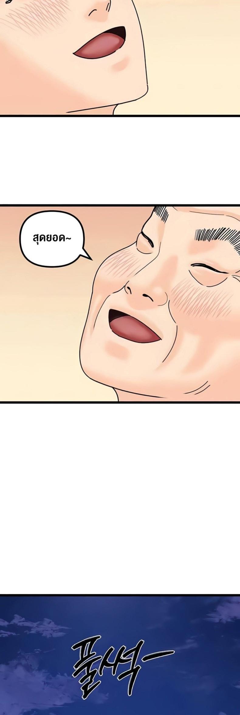 page-42