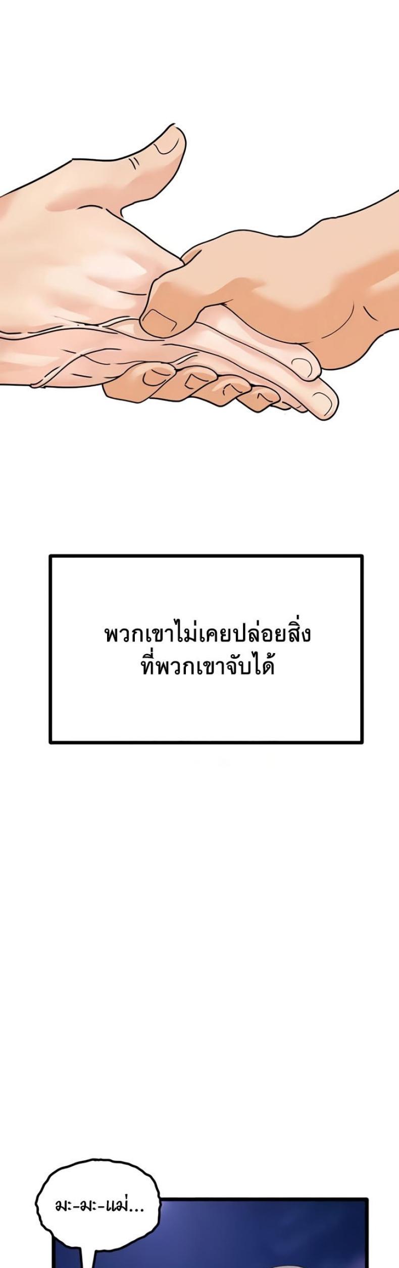page-50