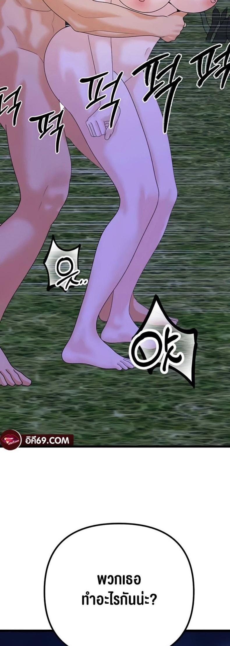 page-18