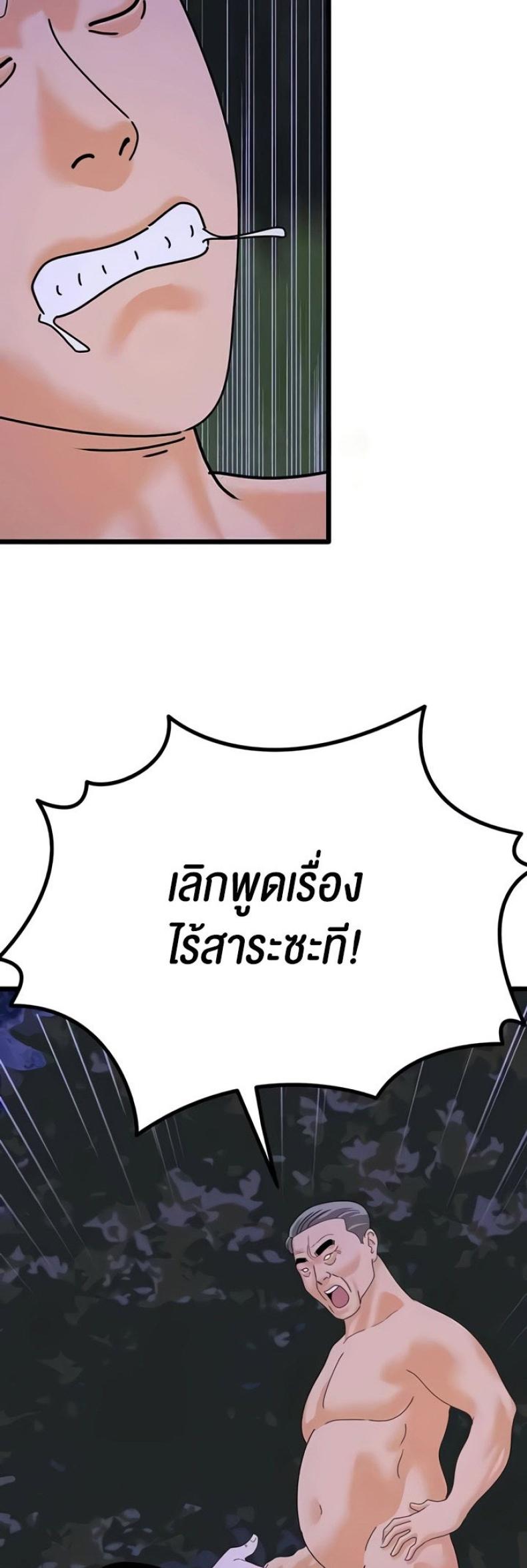 page-48