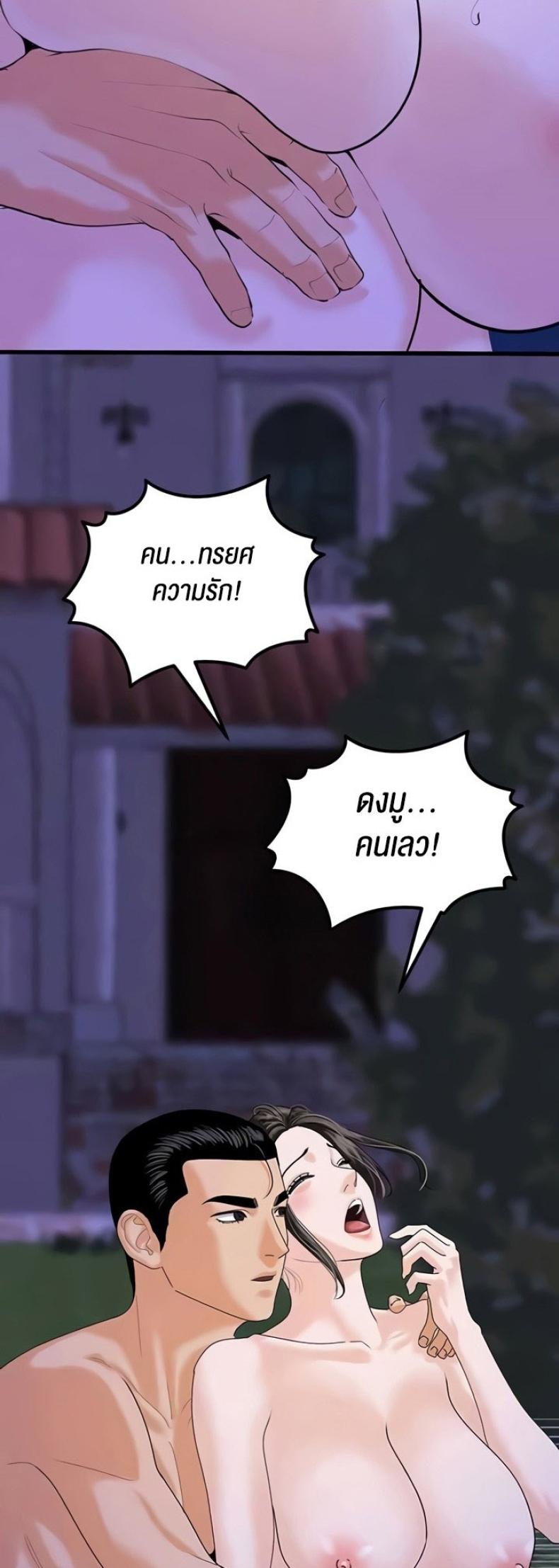 page-17