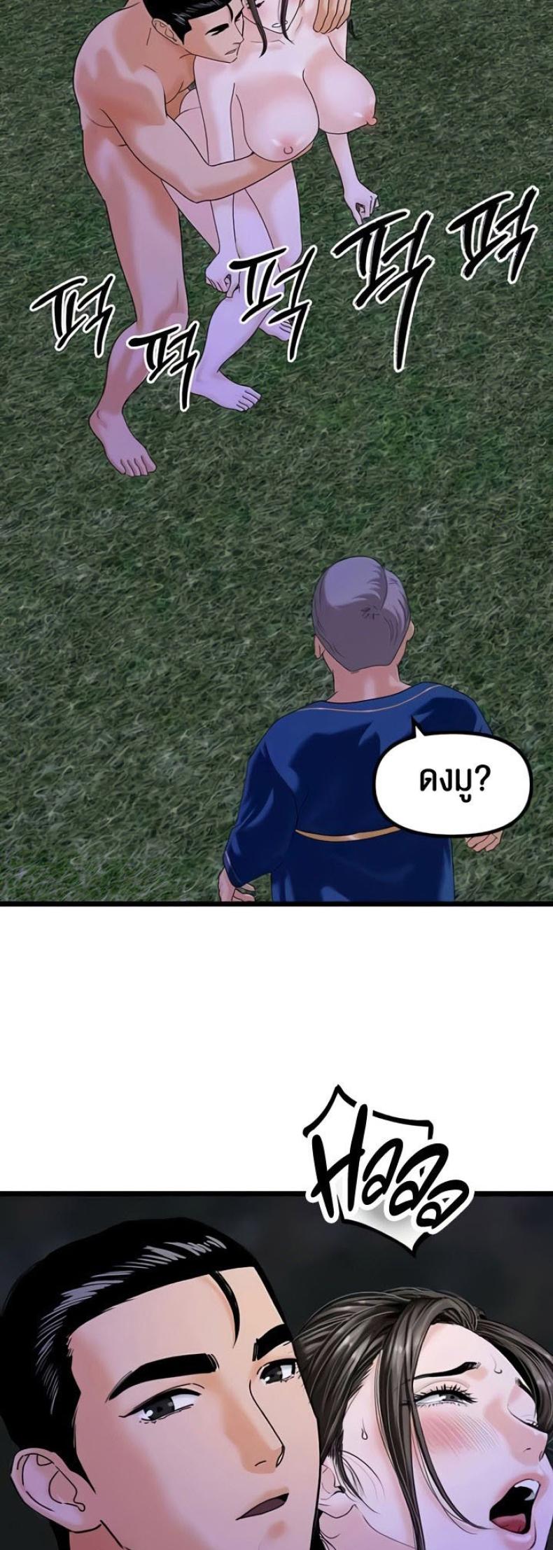 page-20