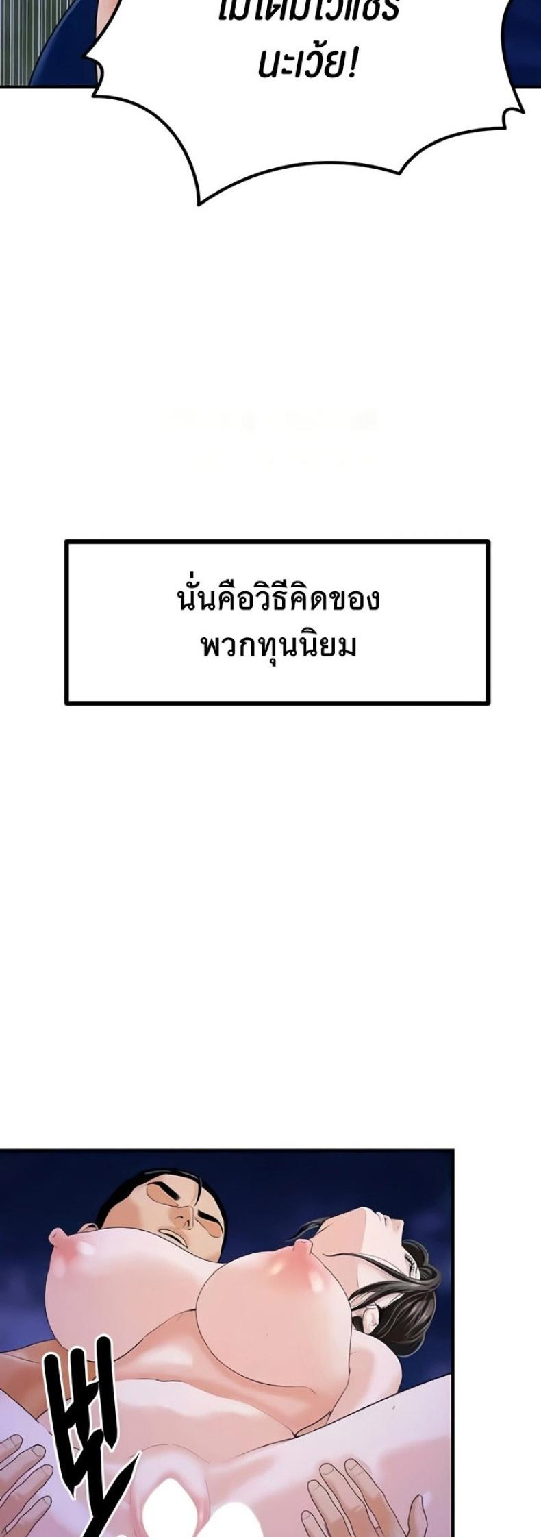 page-23